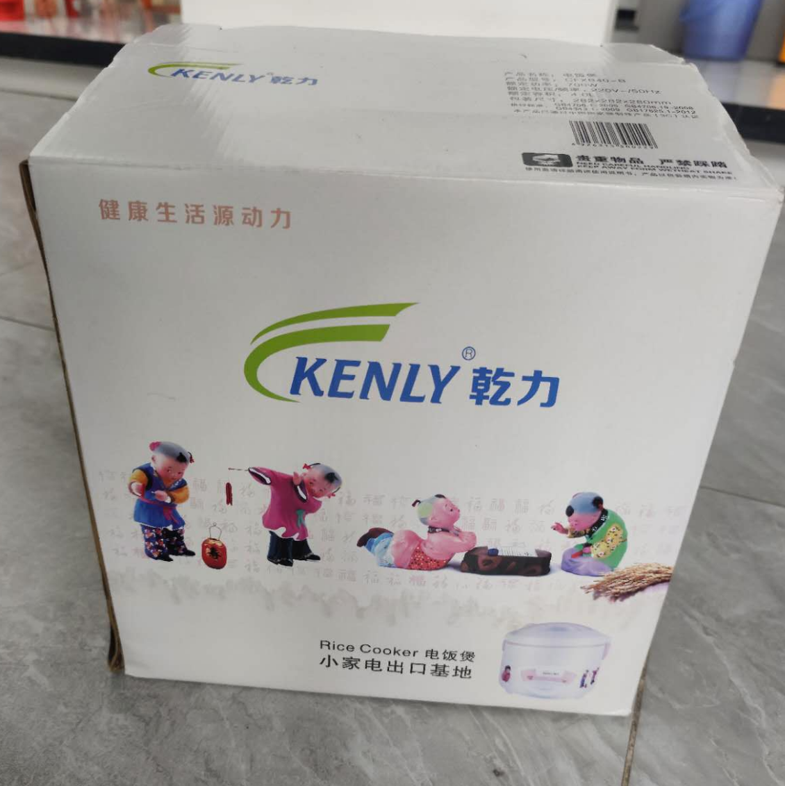 Rice cooker color box packaging design